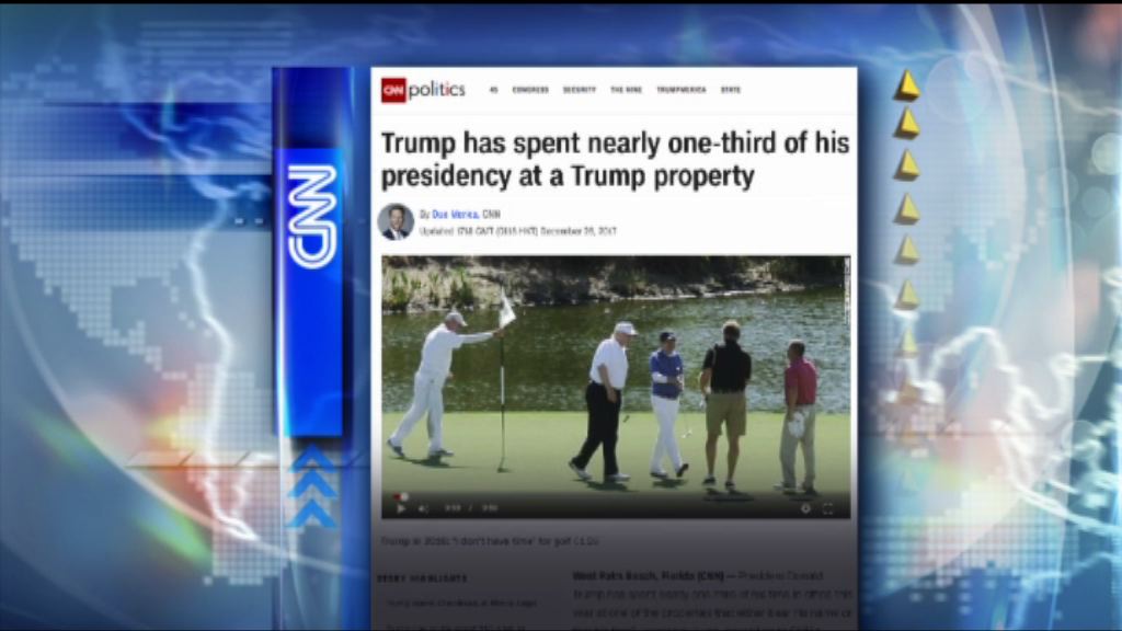 【環球薈報】特朗普近三分一時間留在公司物業