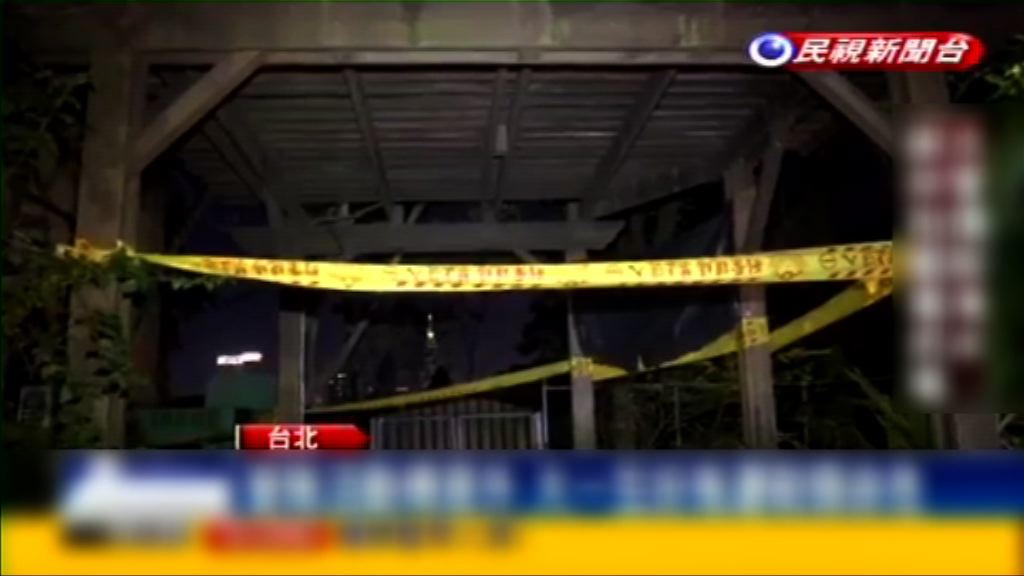 【環球薈報】台大男生夜教扮鬼不慎勒頸昏迷