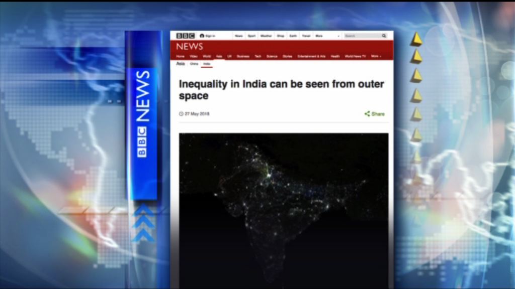 【環球薈報】從夜光地圖看印度貧富差距加劇