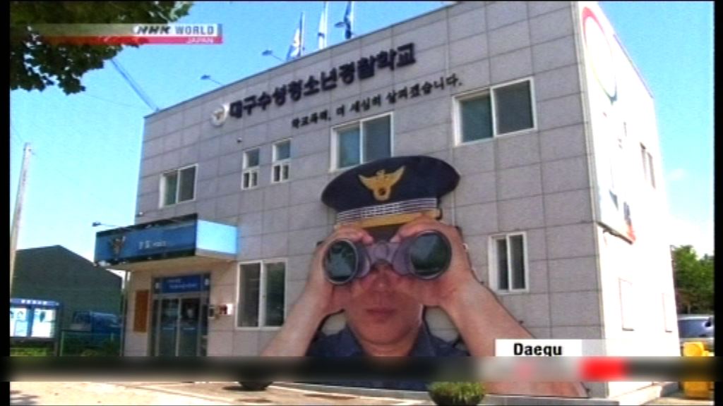 【環球薈報】南韓銳意打擊偷拍問題