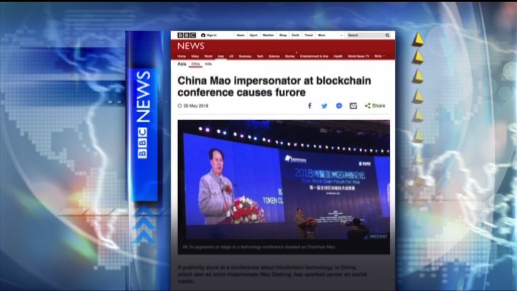 【環球薈報】論壇邀演員扮演毛澤東被批