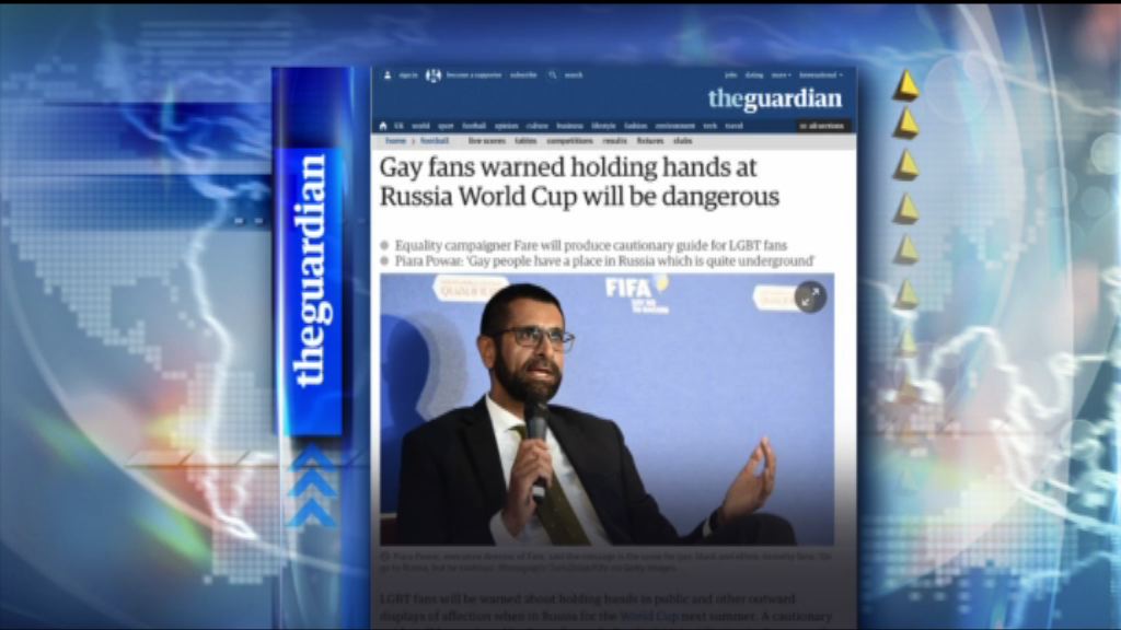 【環球薈報】組織編同性戀者世界盃觀賽指南