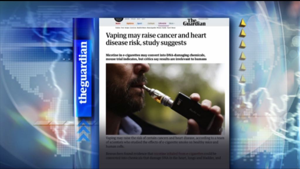 【環球薈報】研究指電子煙或引發癌症心臟病