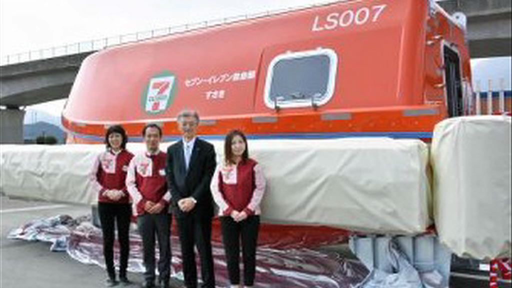 【環球薈報】日本便利店首配備現代版「挪亞方舟」