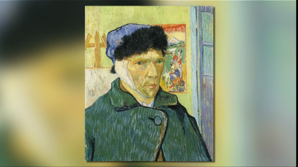 【環球薈報】梵高割耳或為弟弟而非高更