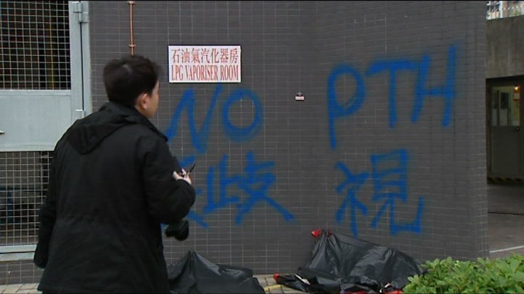 浸大有塗鴉辱罵錢大康及反對普通話