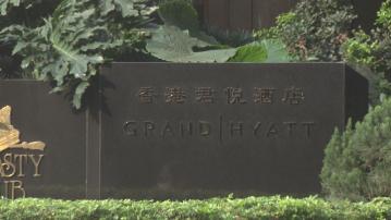 君悅酒店食物中毒 4人糞便樣本驗出沙門氏菌