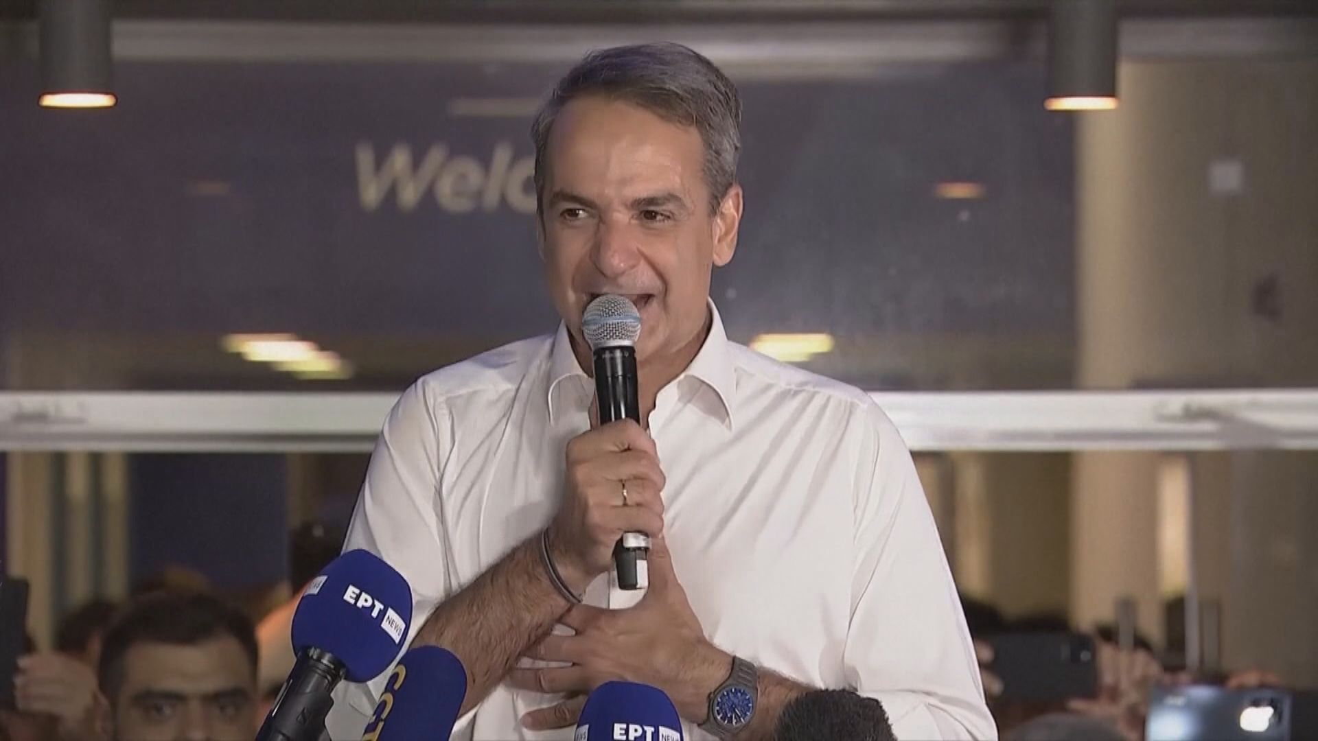 希臘大選新民主黨贏得過半議席