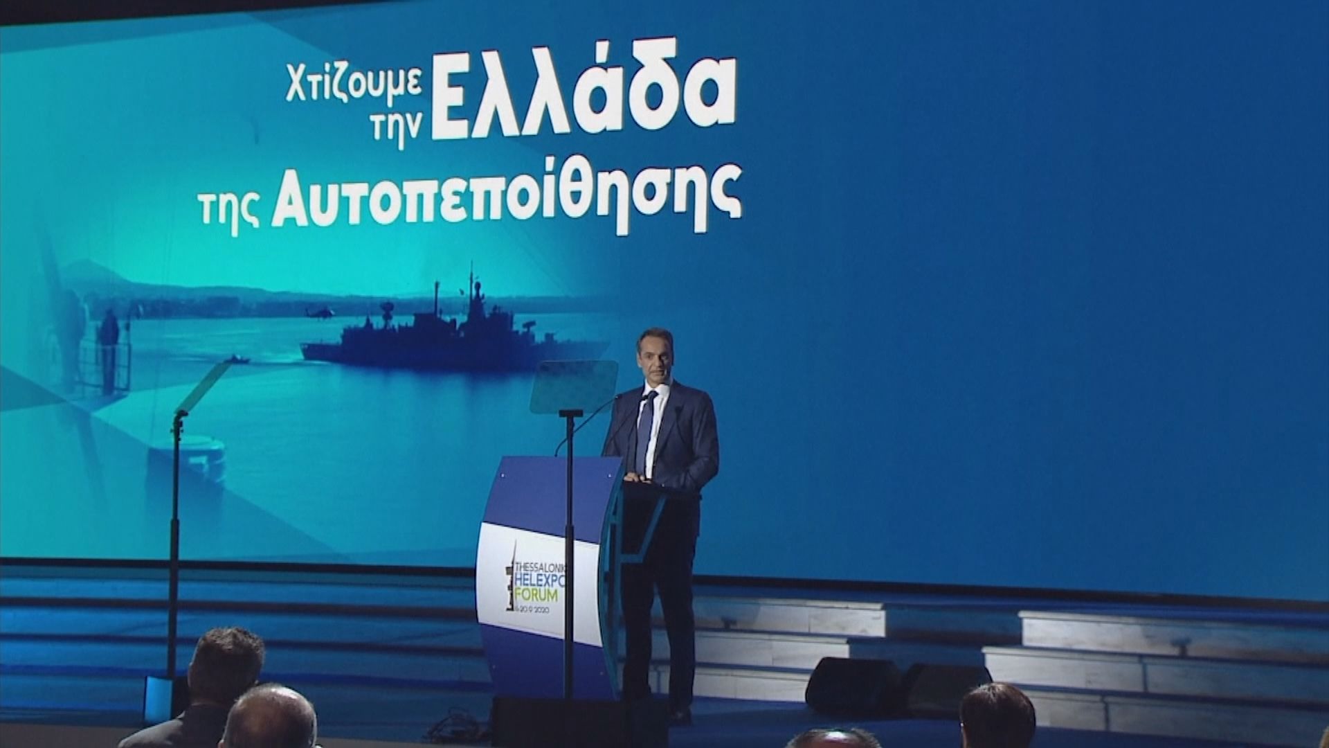 希臘增購軍備應對與土耳其緊張關係