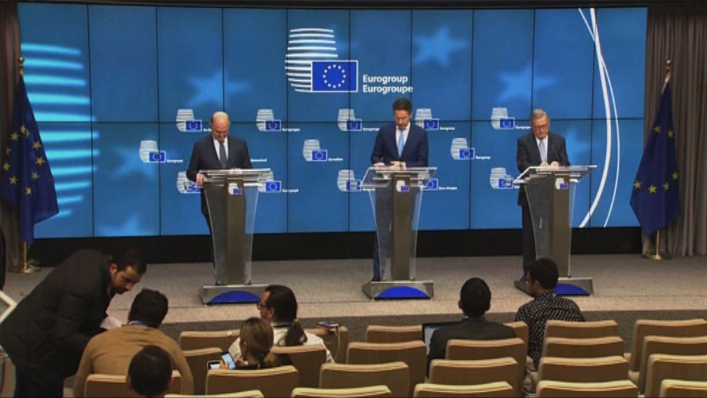 專家團隊將重返希臘制定新改革方案