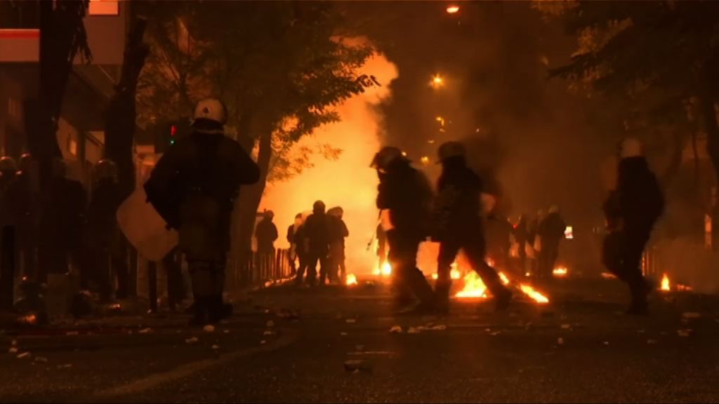 希臘示威悼被警槍殺少年成衝突