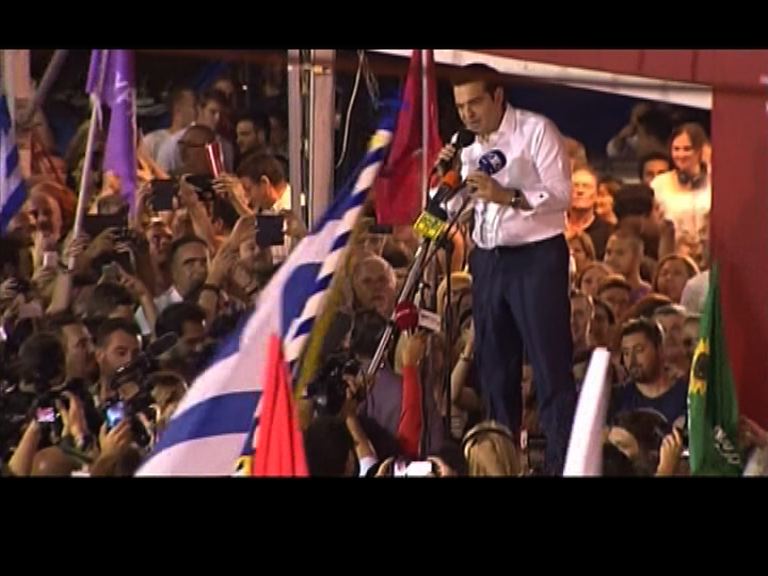 齊普拉斯將面對經濟及難民等問題