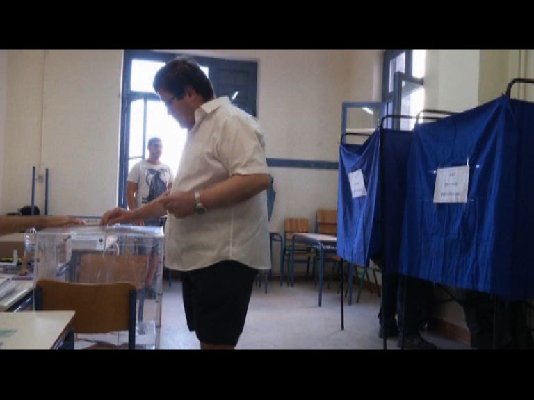 希臘新政府上台須盡快執行改革措施