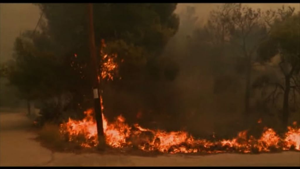 希臘雅典山火失控最少二十死逾百傷