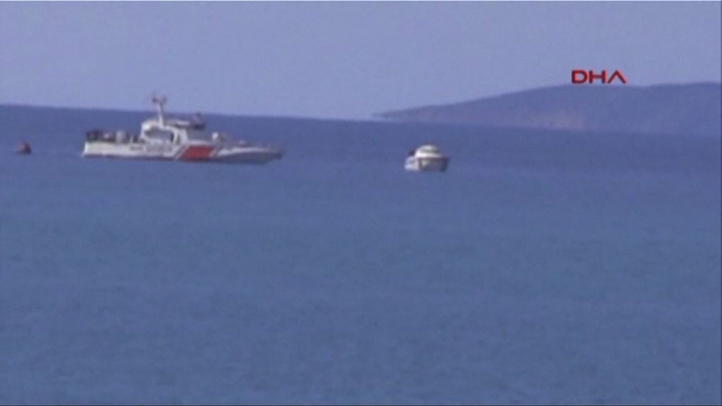 難民船於愛琴海翻沉至少25死