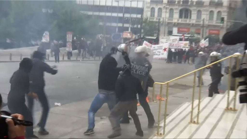 希臘反緊縮示威演變成警民衝突