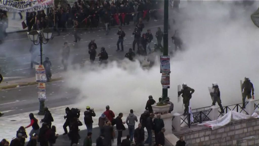 希臘全國大罷工示威爆衝突