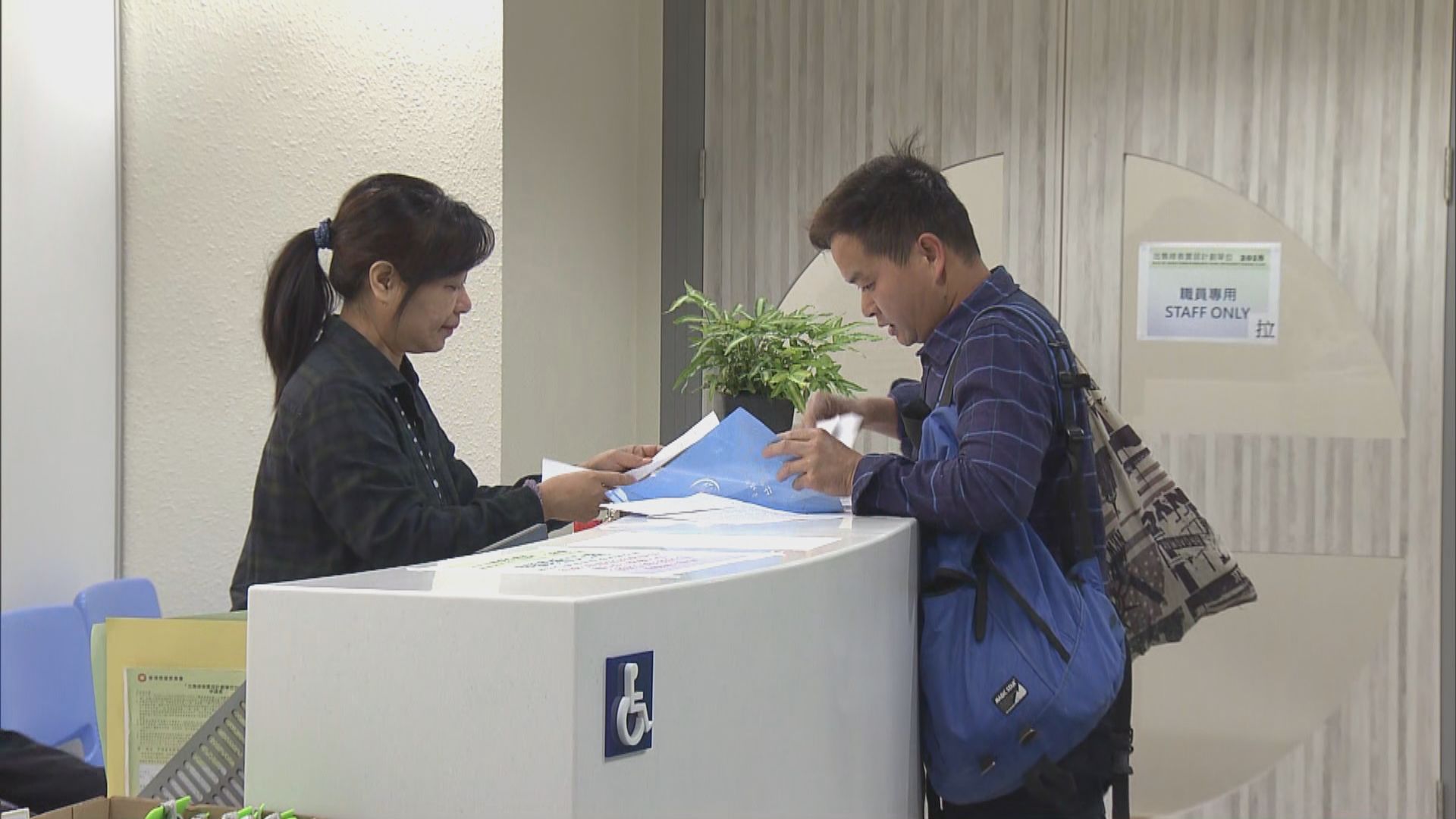 長沙灣綠置居項目麗翠苑收表