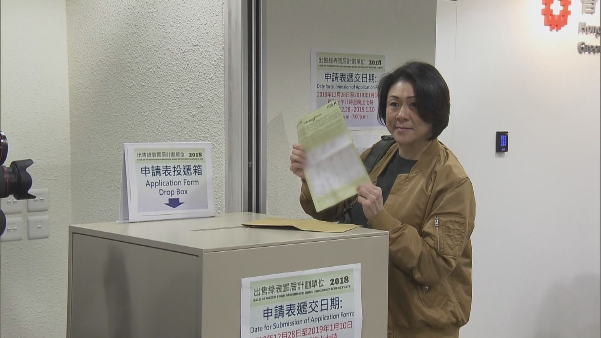 長沙灣綠置居麗翠苑收表　下月10日截止