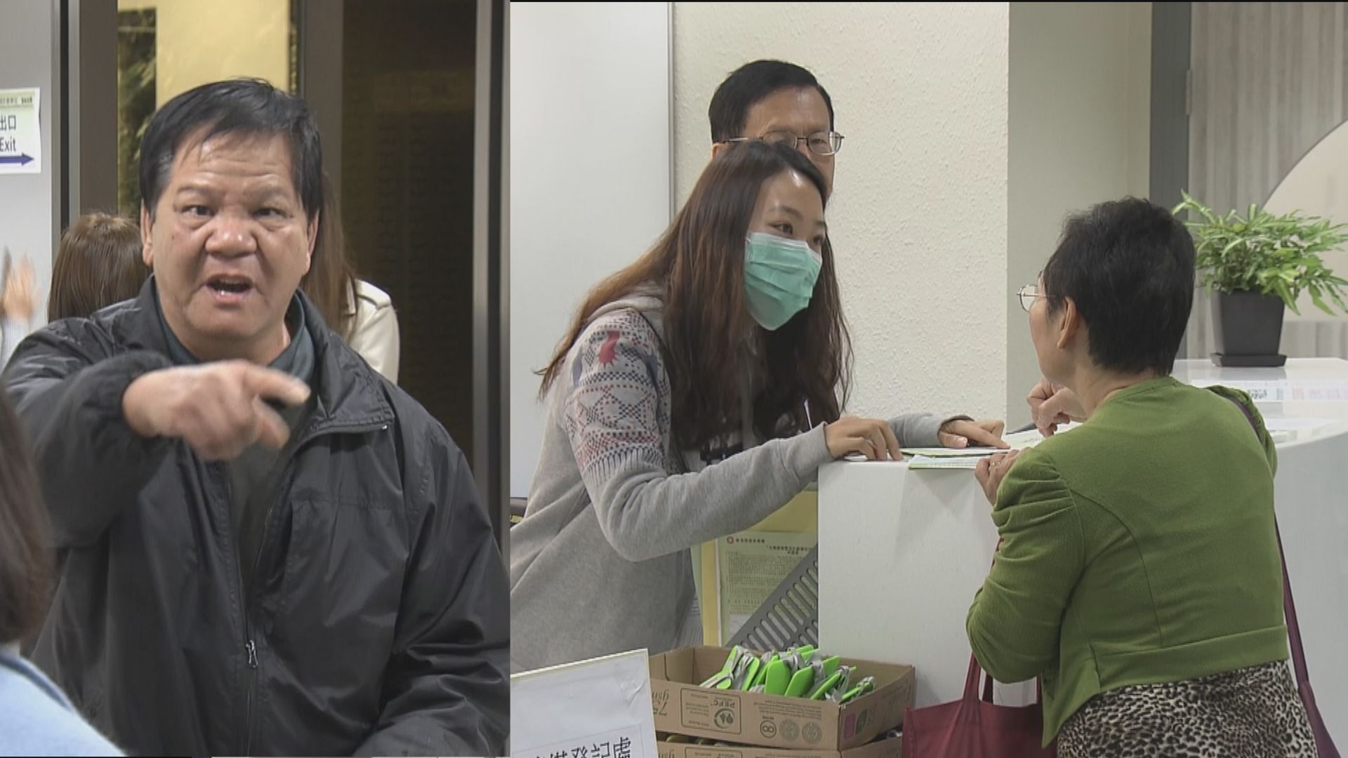 有綠置居申請者批安排混亂