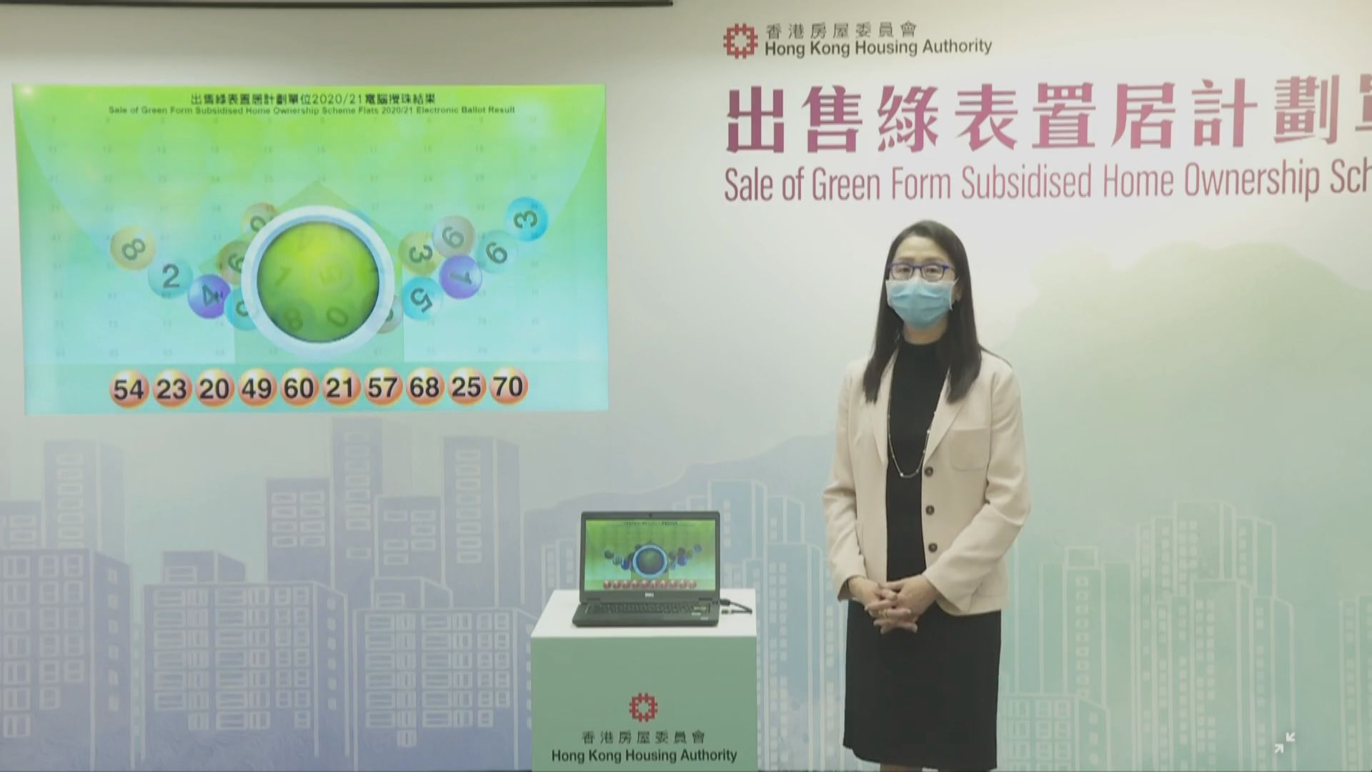 綠置居攪珠　房委會共收到7.2萬份申請