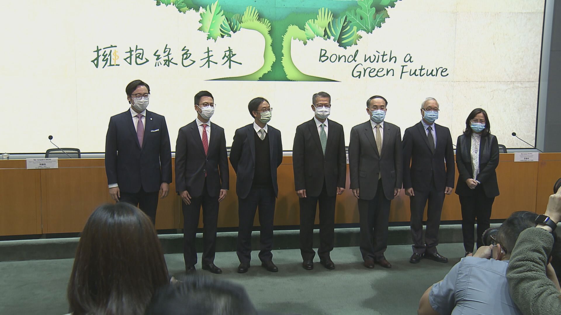 政府因應疫情宣布延期發行首批零售綠債