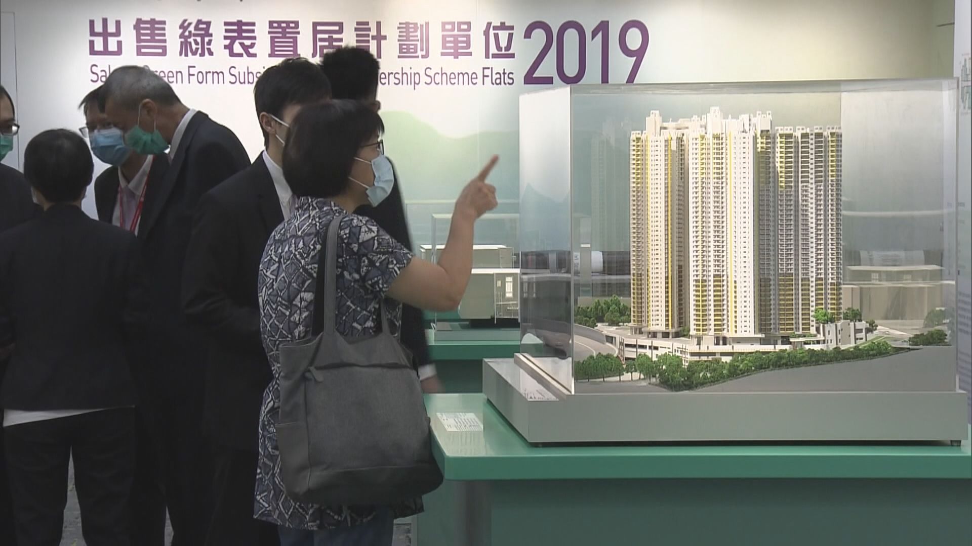 新一期綠置居開始揀樓
