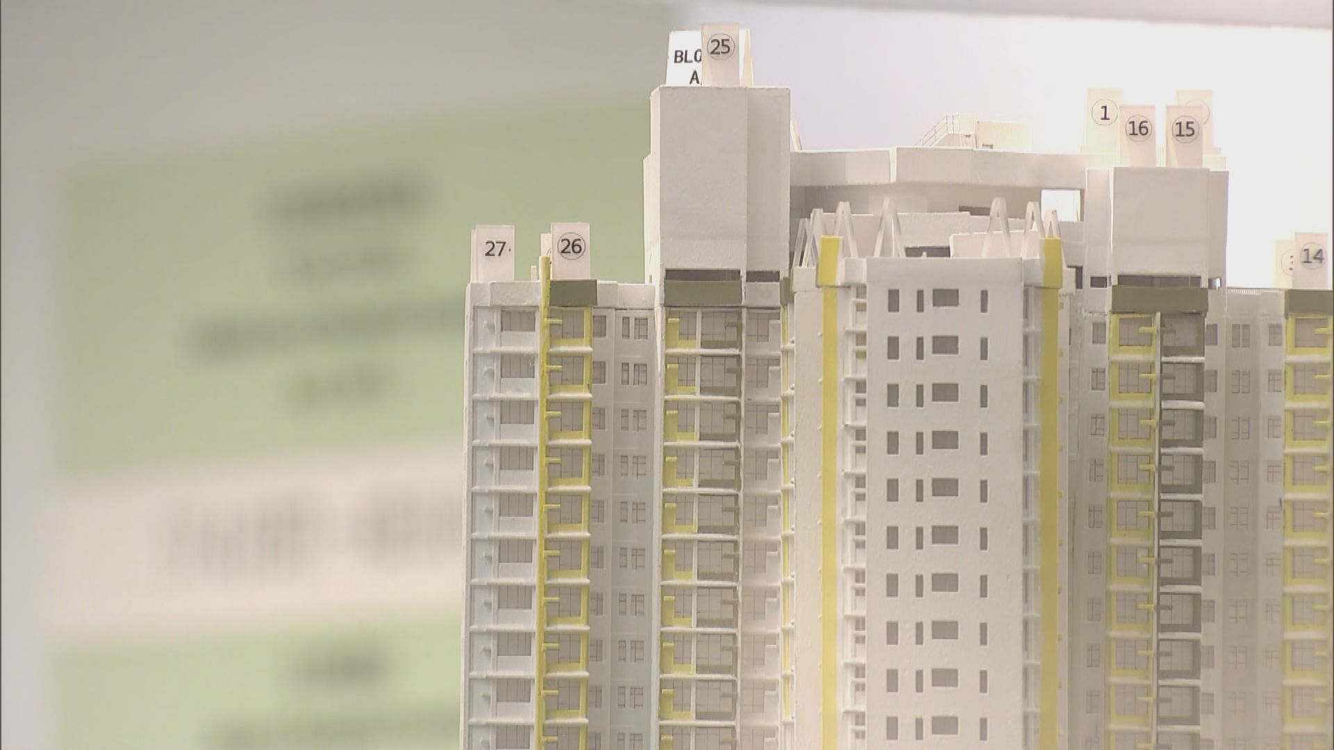 新一期綠置居申請今日截止