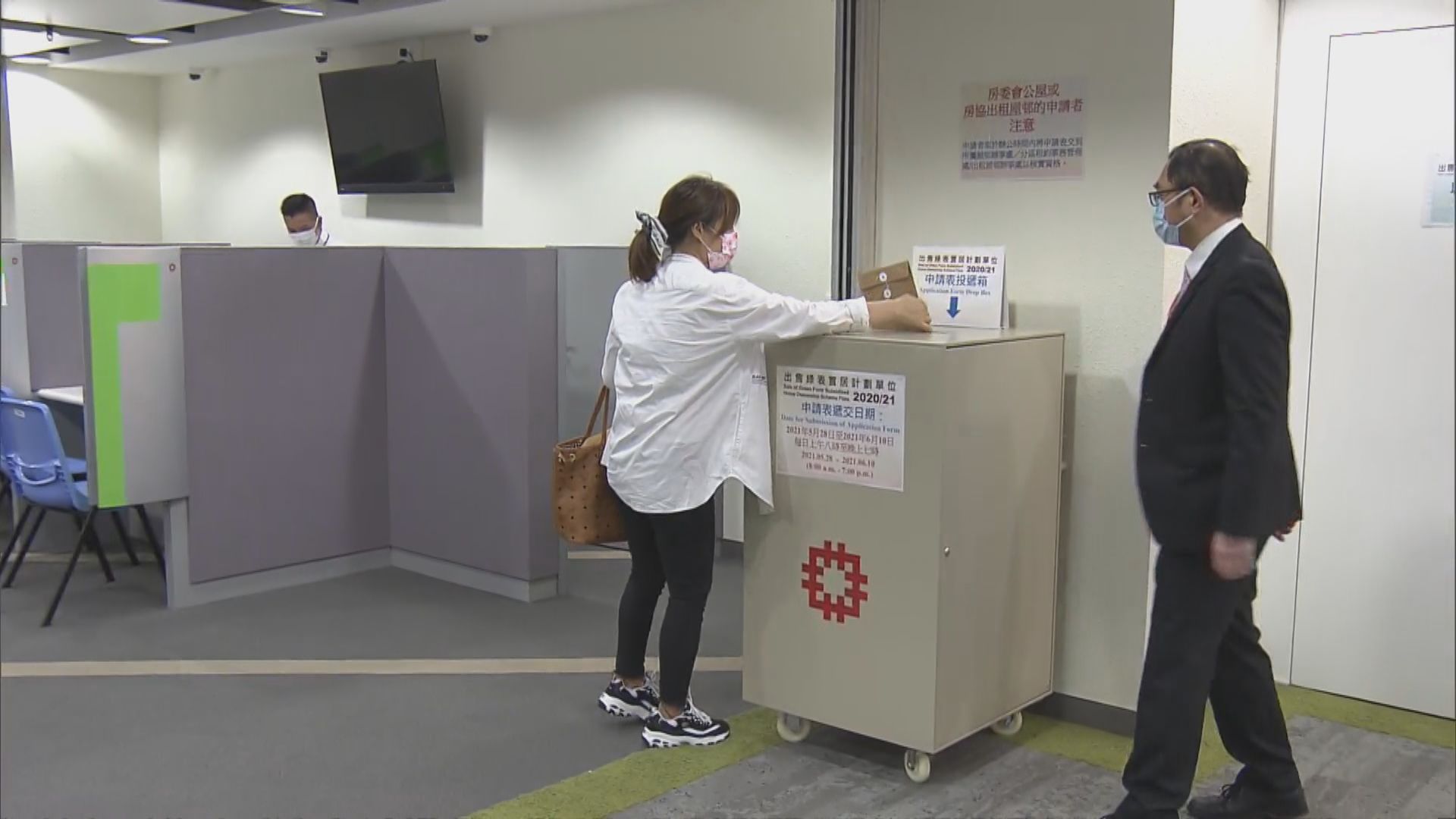 新一期綠置居最後一日接受申請