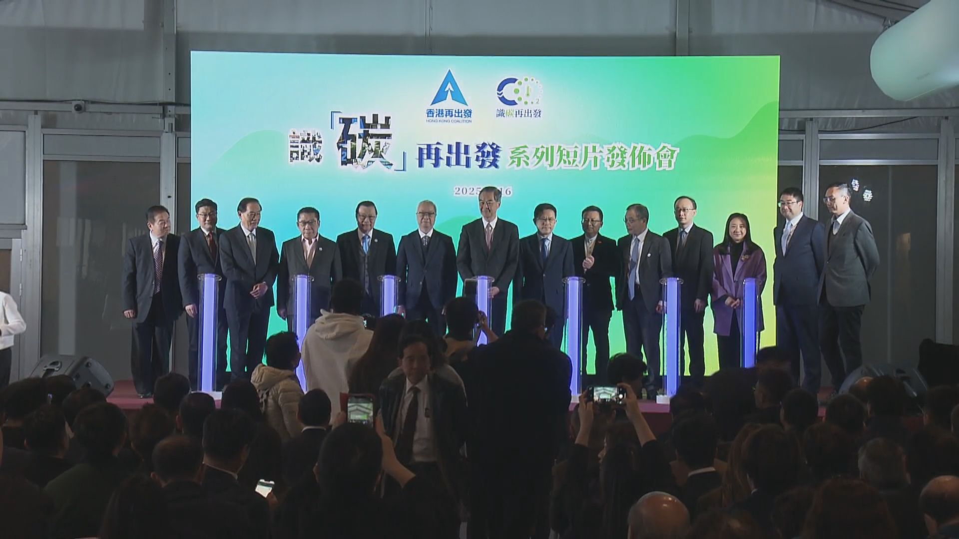 再出發大聯盟拍攝系列短片　介紹中國實現「碳中和」