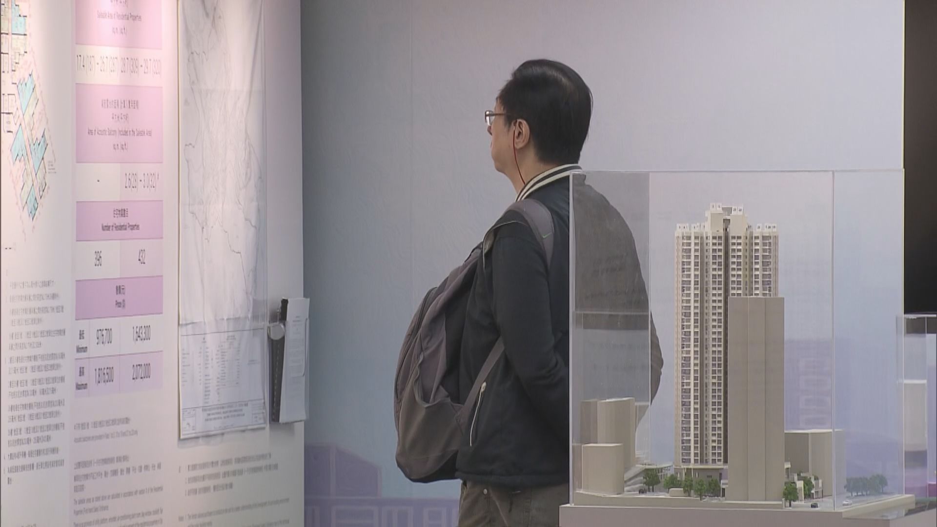 綠置居接受申請　有市民指交通方便價錢合理