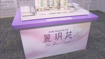 新一期綠置居即日起接受申請 申請者：買私樓肯定多一倍價錢