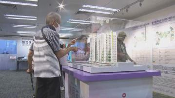 新一期綠置居開始揀樓　有準買家指減息可減輕供樓負擔