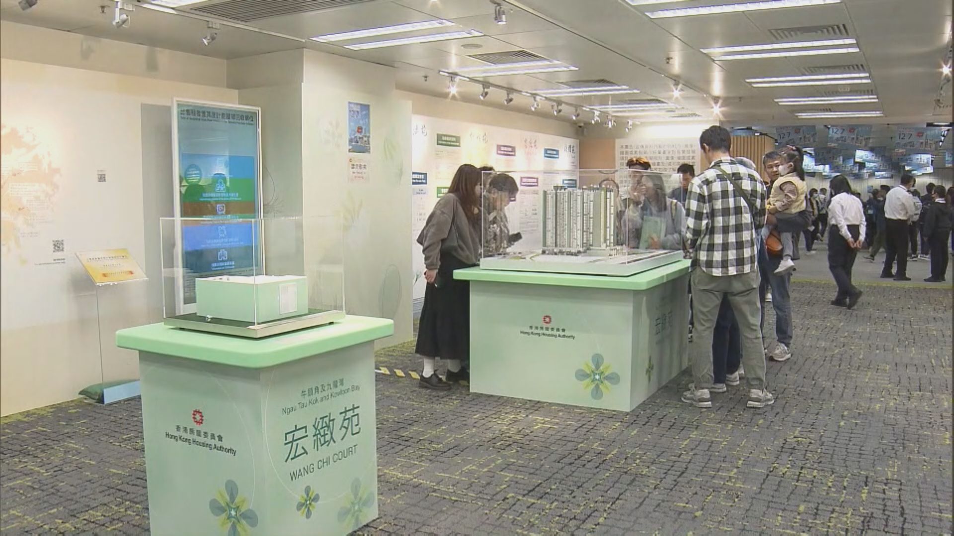 新一期綠置居即日起開始揀樓