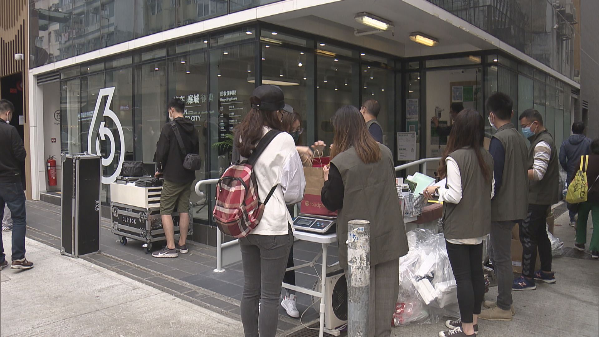 環保署在全港設22間回收便利點　可儲分換禮品