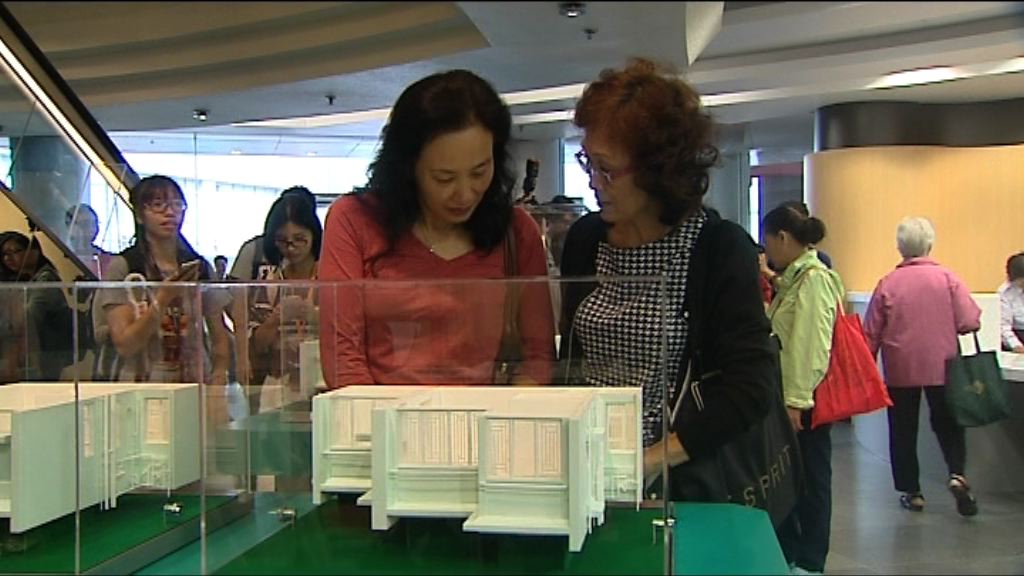 綠置居下周四接受申請　今起派表