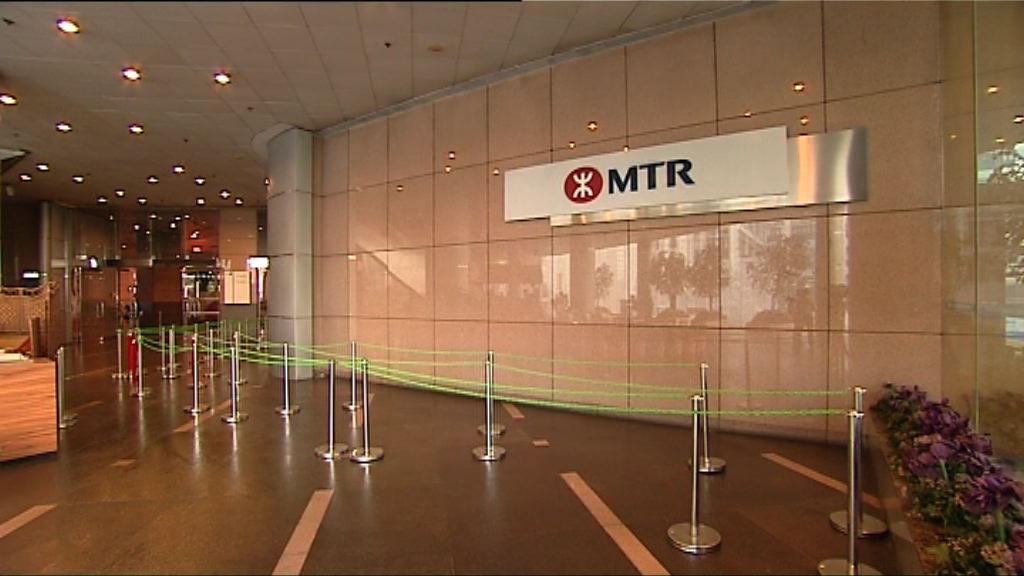 【環保有錢途】港鐵發完綠債再搞綠貸