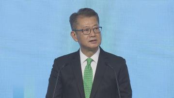 陳茂波：加速推動香港成為國際綠色科技和金融中心