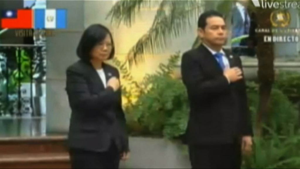 蔡英文轉抵危地馬拉訪問