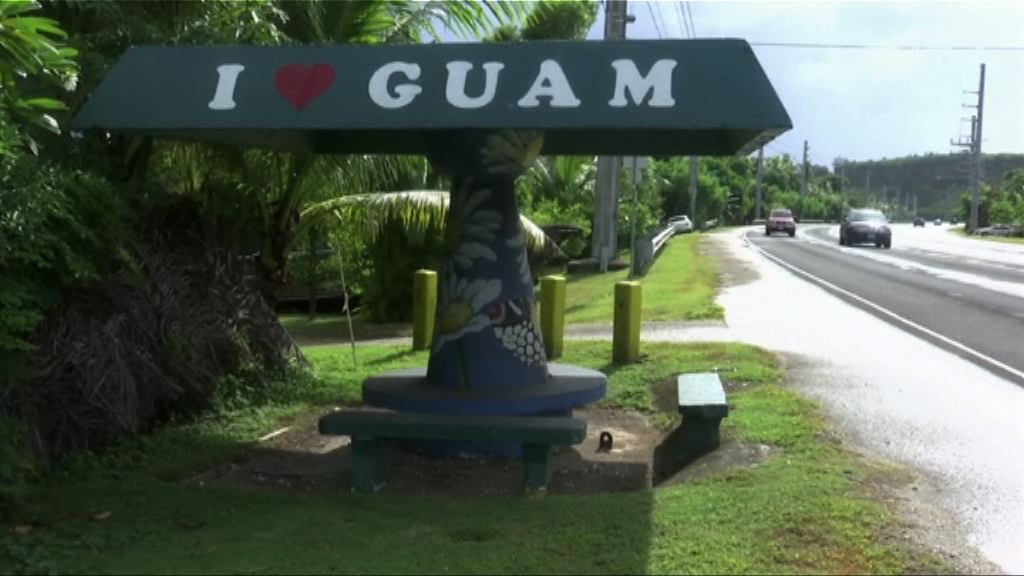 關島居民有信心薩德系統能保護他們