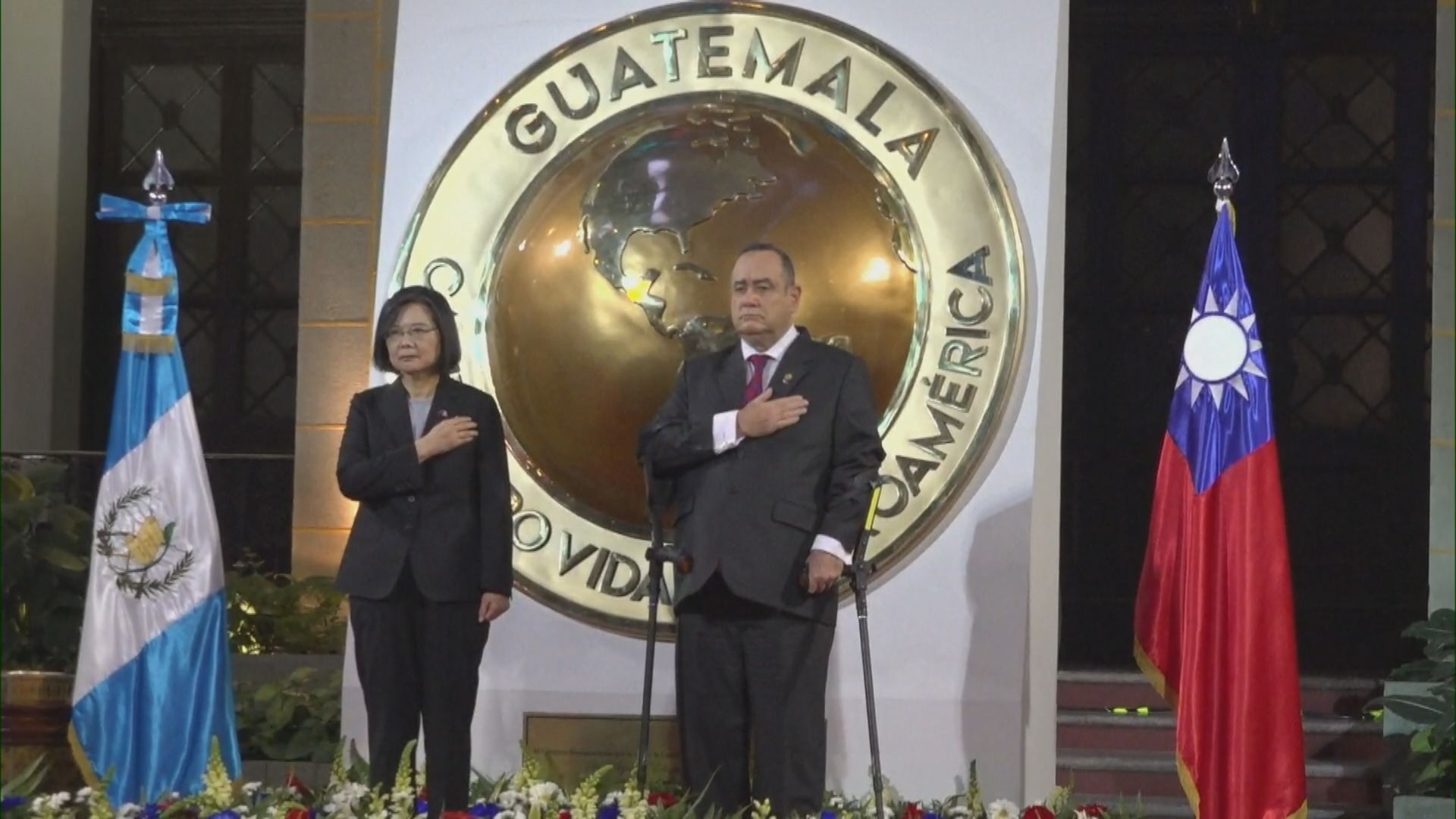 蔡英文與危地馬拉總統賈馬特會談