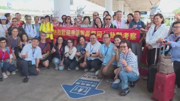 旅議會率團考察貴州 料兩地業界加強交流可增至少兩成遊客來往