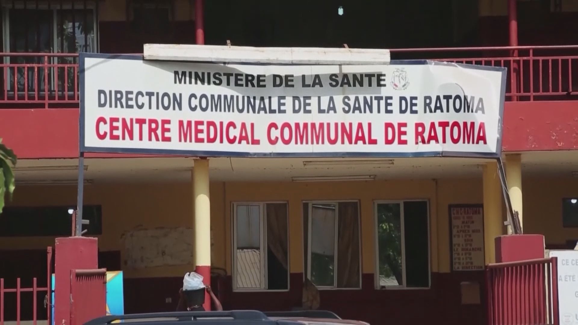 畿內亞再現伊波拉病毒疫情　最少三死