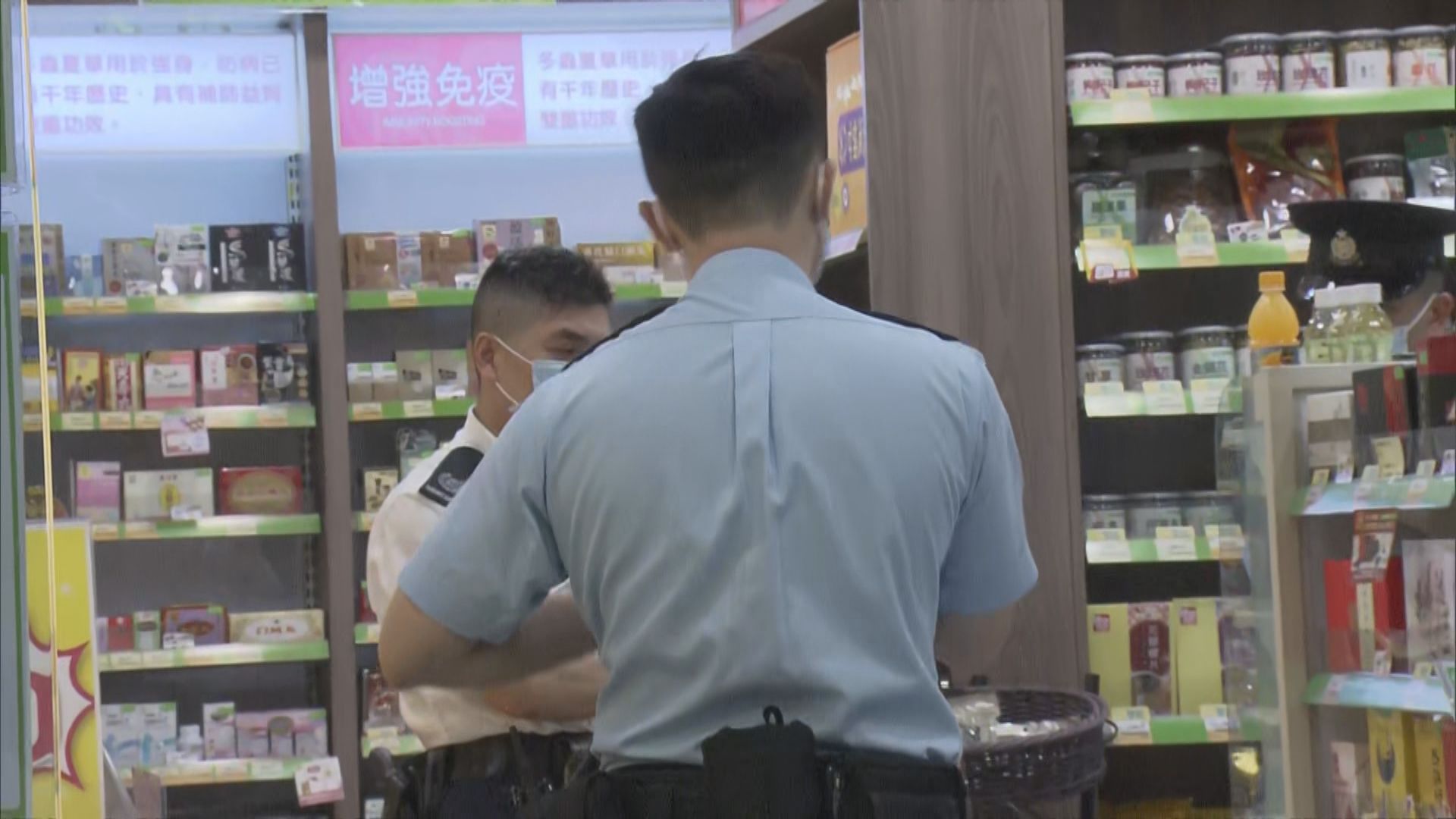 旺角有男子涉無牌管有槍械被捕