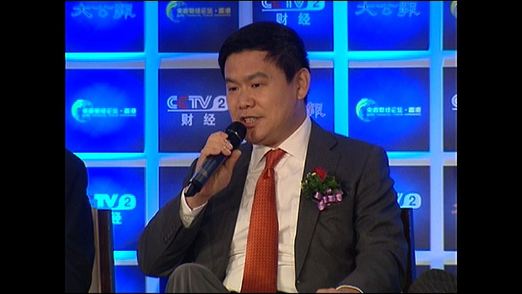 【具投資價值】閻峰：20年前已為社保基金購港股