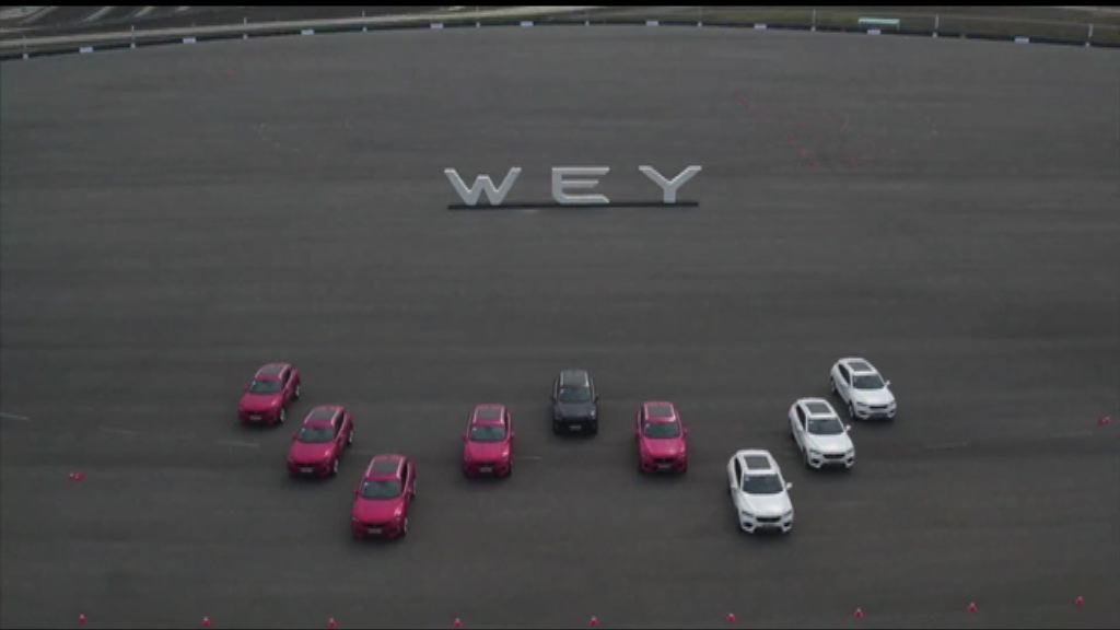 【AH股停牌】長汽擬併購做SUV一哥