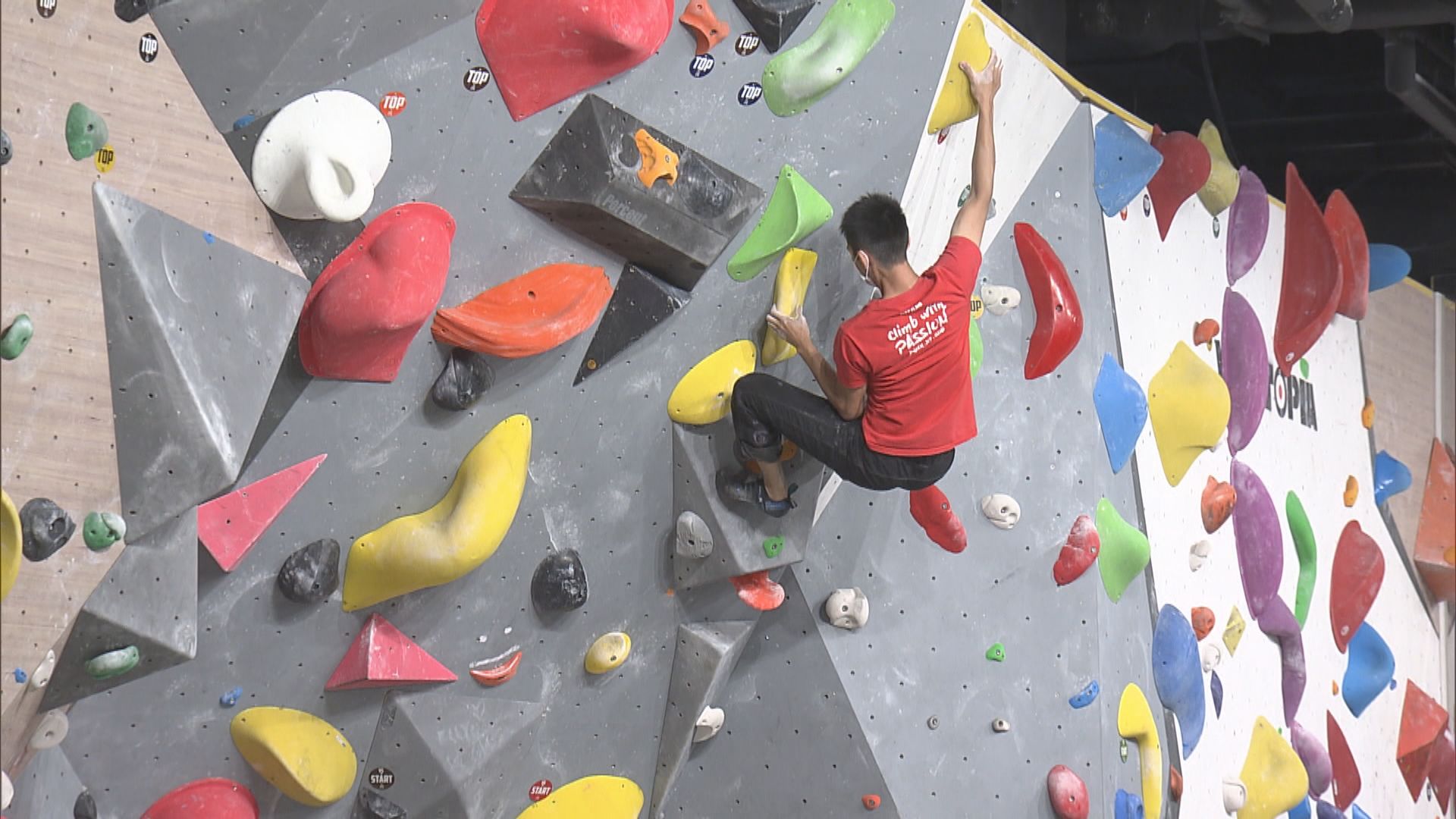 室內攀石中心加強防疫措施　準備重開