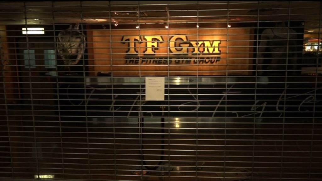 旺角TF GYM突然暫停營業