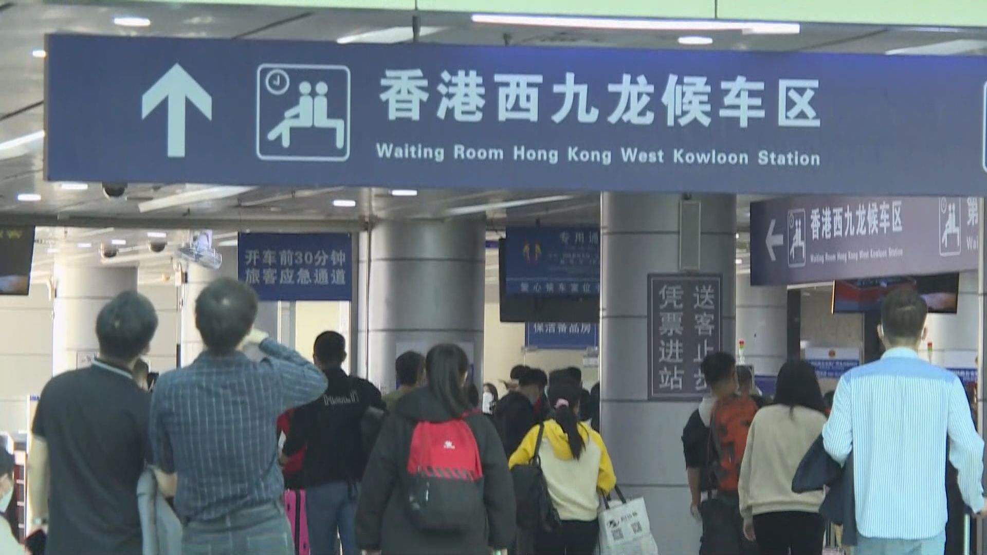 西九高鐵可直達廣州東站　有內地市民指來港意欲暫仍不大