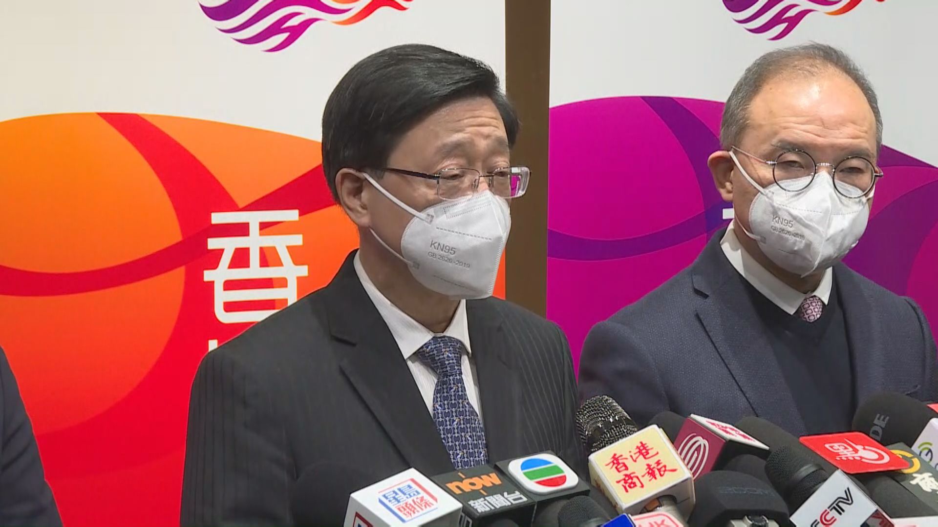 李家超回應賀建奎爭議　稱已優化程序